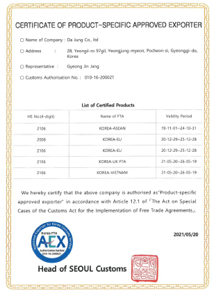 CERTIFICATE OF PRODUCT SPECIFIC APPROVED EXPORTER